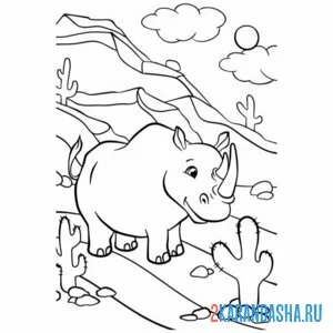 Раскраска носорог в саванне онлайн