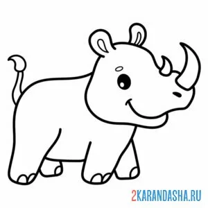 Распечатать раскраску носорог улыбака на А4