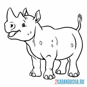 Раскраска африканский носорог онлайн