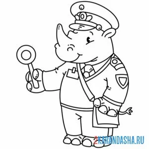 Раскраска носорог регулировщик онлайн