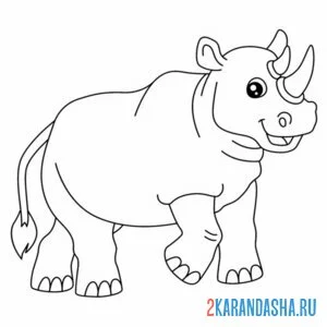 Раскраска носорожек онлайн