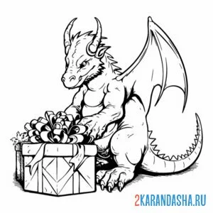 Раскраска дракон распаковывает подарок онлайн