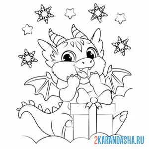 Раскраска милашный дракон и звезды онлайн
