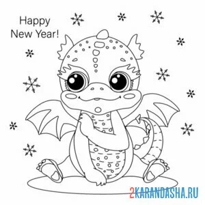 Раскраска дракон новогодний снег онлайн
