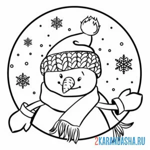 Раскраска снеговичок в варежках онлайн