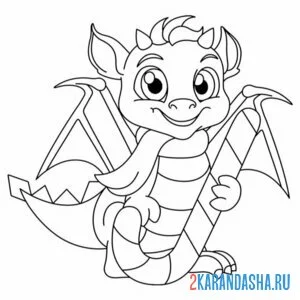 Раскраска дракон с леденцом онлайн