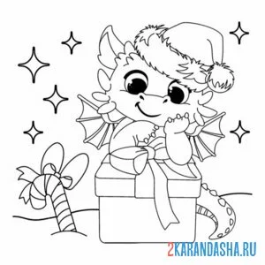 Раскраска дракон новогодний подарок онлайн