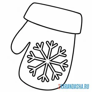 Раскраска варежка для деда мороза онлайн