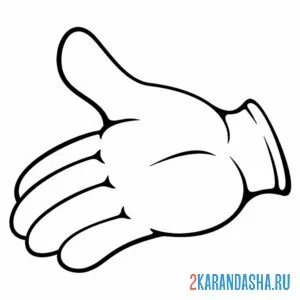 Раскраска мультяшная рука онлайн