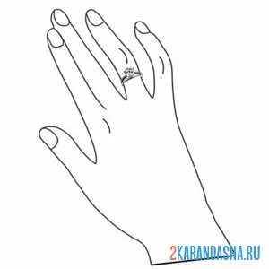 Распечатать раскраску рука с кольцом на А4