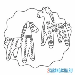 Раскраска дымковская игрушка лошадки онлайн