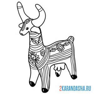 Раскраска дымковская игрушка корова онлайн