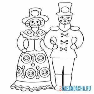 Раскраска дымковская игрушка семейная пара онлайн