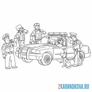 Раскраска полицейская машина и полицейские онлайн