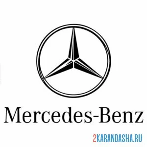 Раскраска логотип мерседес бенз онлайн