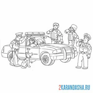 Раскраска полицейская машина и работники онлайн