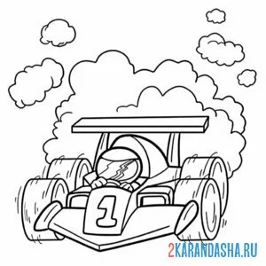 Онлайн раскраска формула 1 гоночная машинка