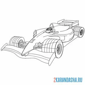 Раскраска формула 1 гонки онлайн
