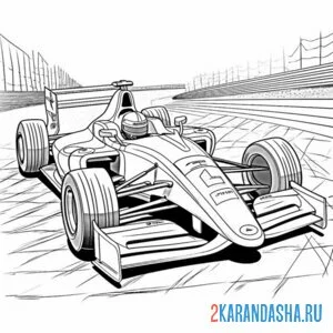 Раскраска гоночная машина формула-1 онлайн