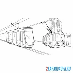 Раскраска электротранспорт трамвай и троллейбус онлайн