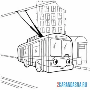 Онлайн раскраска транспорт троллейбус на остановке