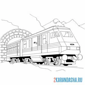Раскраска железнодорожный транспорт поезд онлайн