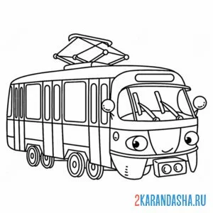 Раскраска трамвай с глазками транспорт онлайн