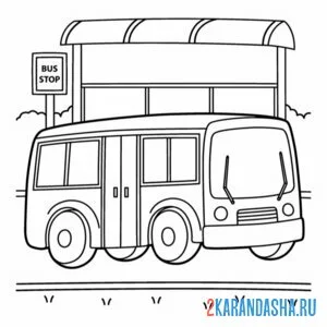 Распечатать раскраску автобус на остановке общественный транспорт на А4