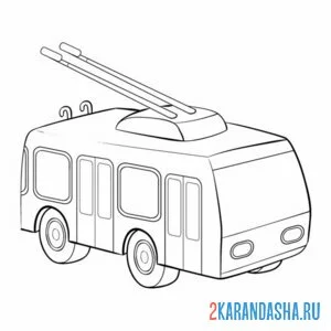 Раскраска троллейбус транспорт пассажирский онлайн