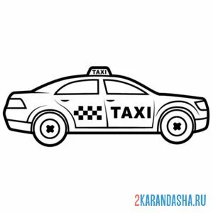 Раскраска такси в городе транспорт онлайн