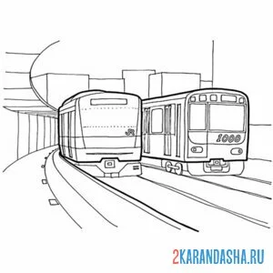Раскраска два вагона метро онлайн