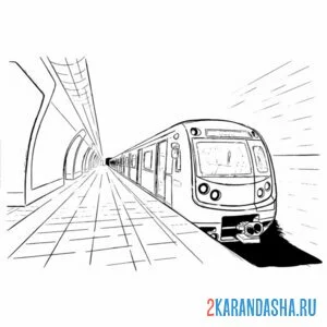 Раскраска станция метро онлайн