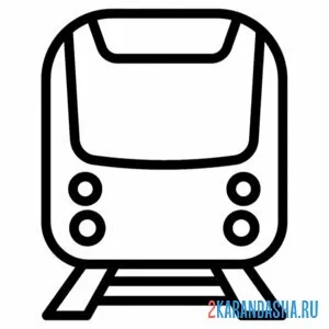 Распечатать раскраску вагон метро иконка на А4