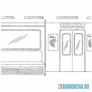 Раскраска внутри вагона метро онлайн