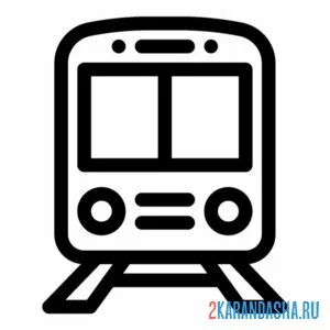 Распечатать раскраску метро вагон иконка на А4