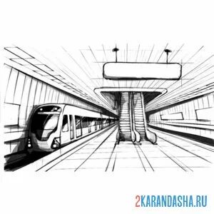 Раскраска подземная станция метро онлайн