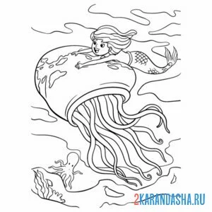 Раскраска медуза и русалка онлайн