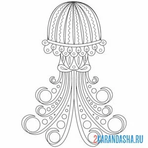Раскраска антистресс медуза онлайн
