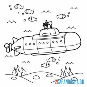 Раскраска подводная лодка и рыбки онлайн