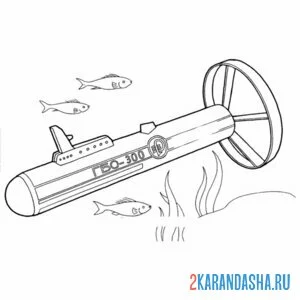 Раскраска необычная подводная лодка онлайн