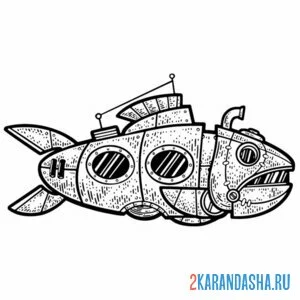 Раскраска подводная лодка-рыба онлайн