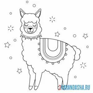 Раскраска супер-милая лама онлайн