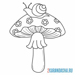 Раскраска гриб с улиткой онлайн