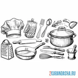 Раскраска посуда повара онлайн