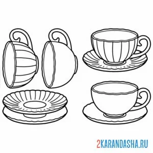 Раскраска чайный набор чашечка посуда онлайн