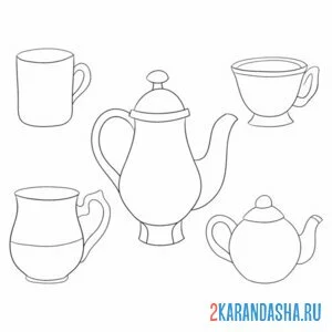 Раскраска посуда для кофе онлайн