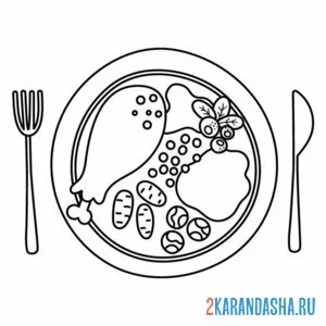 Раскраска тарелка курица и гарнир онлайн