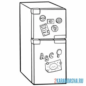 Распечатать раскраску холодильник бытовая техника на А4