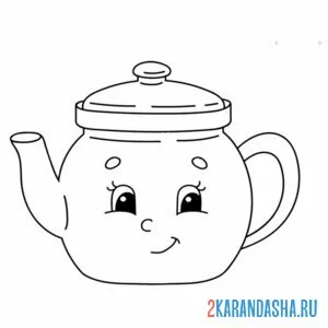 Раскраска чайник с глазками онлайн