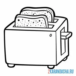 Распечатать раскраску тостер бытовая техника на А4